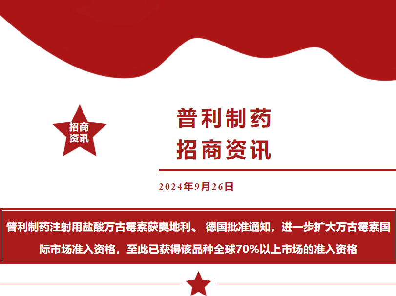 屏幕截图 2024-09-26 090545.png 屏幕截图 2024-09-26 090545.png